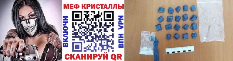 Купить Cocaine АМФ Гашиш Меф Алагир