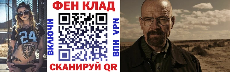 Купить закладки Алагир АМФ Розовый