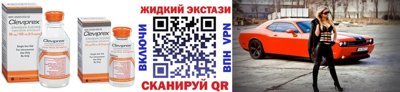 Купить где  Алагир  Бутират Butirat 