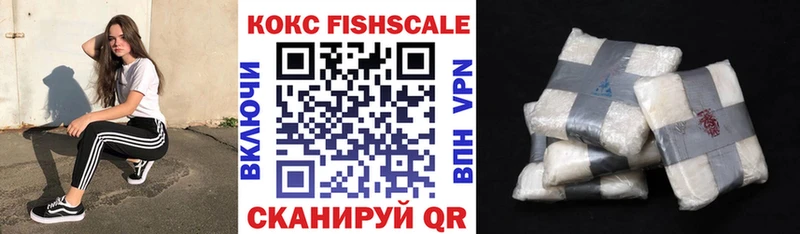 Купить где  Алагир  Кокаин 97% 