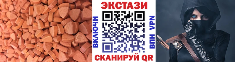 Экстази ешки Купить где Алагир