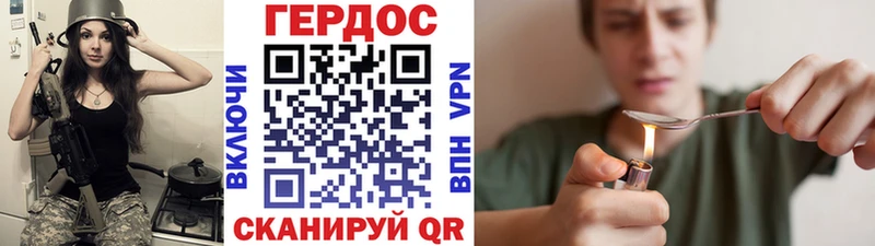 ГЕРОИН афганец  Купить где  Алагир 