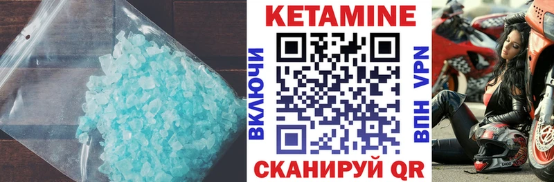 Купить закладки Алагир КЕТАМИН ketamine