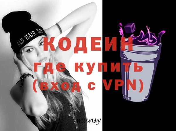 метадон Каменногорск