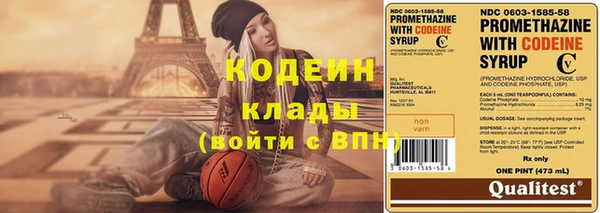 кристаллы Каменск-Шахтинский
