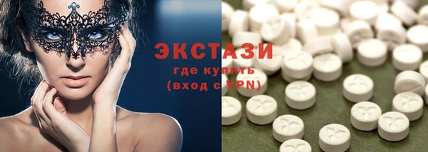 кристаллы Каменск-Шахтинский