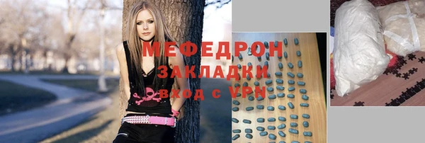 кристаллы Каменск-Шахтинский