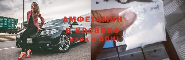 кристаллы Каменск-Шахтинский
