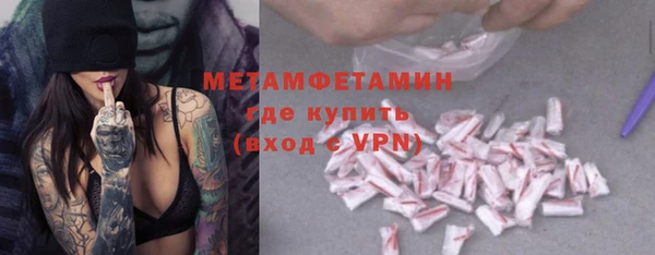 PSILOCYBIN Каменка