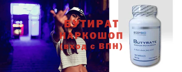 метадон Каменногорск