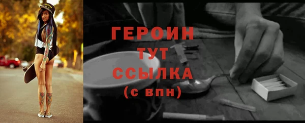 метадон Каменногорск