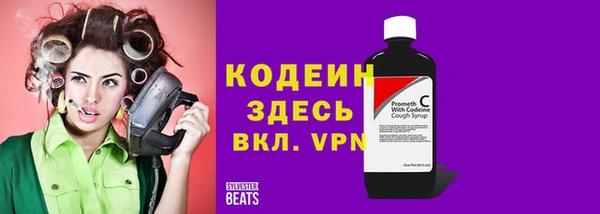 кристаллы Каменск-Шахтинский