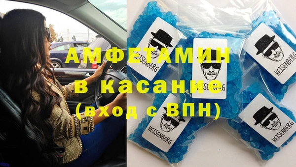 кристаллы Каменск-Шахтинский
