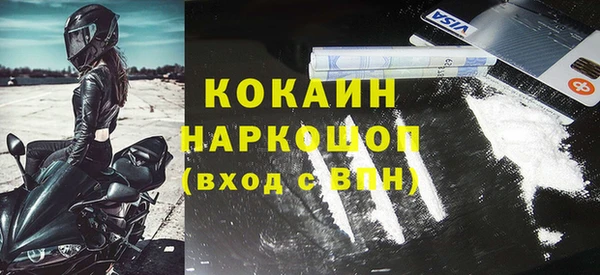 кристаллы Каменск-Шахтинский