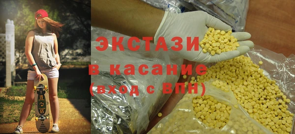 метадон Каменногорск
