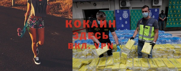 метадон Каменногорск