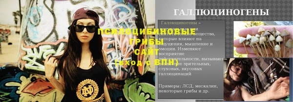 кристаллы Каменск-Шахтинский