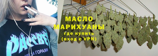 кристаллы Каменск-Шахтинский