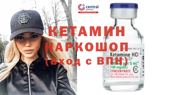 метадон Каменногорск
