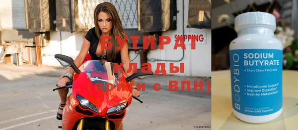 метадон Каменногорск