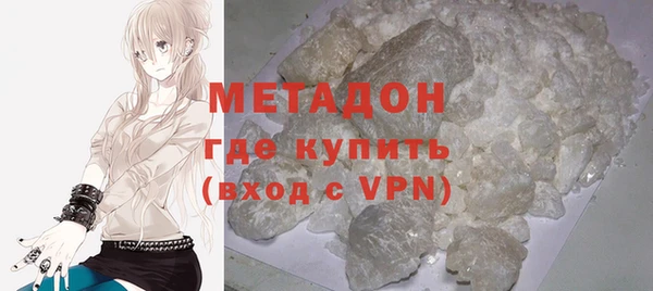 кристаллы Каменск-Шахтинский