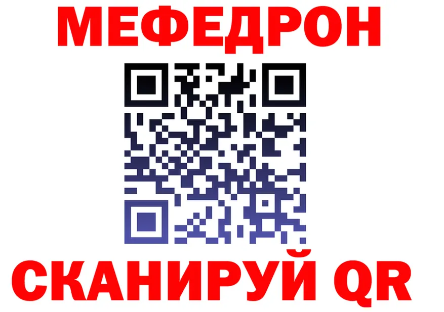 ГАШ гашик зеркало площадка гидра Алагир