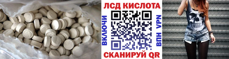 Купить где  Алагир  ЛСД экстази ecstasy 