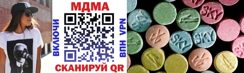 Купить Алагир MDMA молли