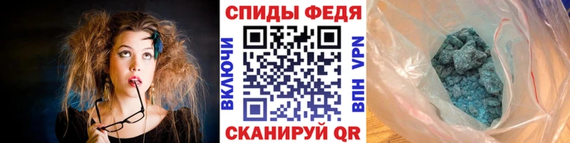 Купить где  Алагир  МЕТАМФЕТАМИН витя 