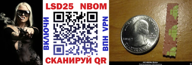 Купить закладки  Алагир  Марки 25I-NBOMe 1,8мг 