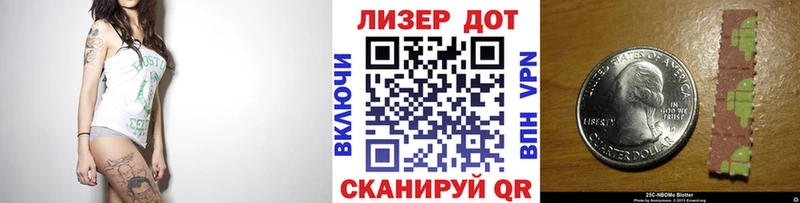 Наркотические марки 1,5мг Алагир