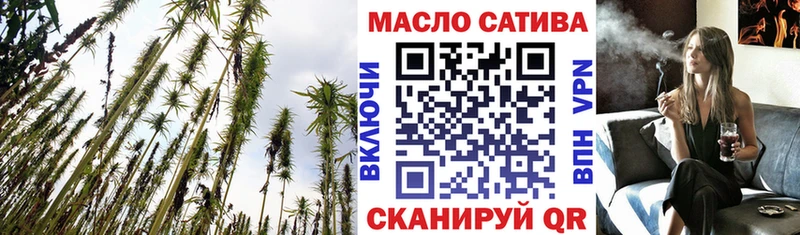 Купить закладки  Алагир  ТГК концентрат 
