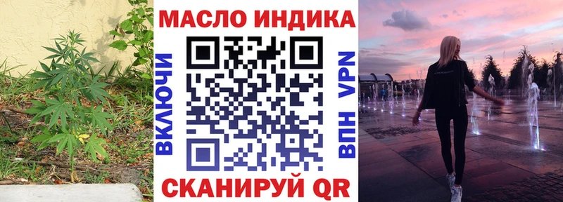 ТГК вейп Алагир